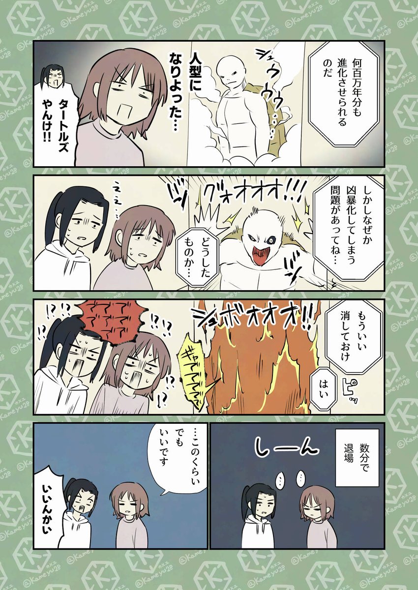 (3/3) 