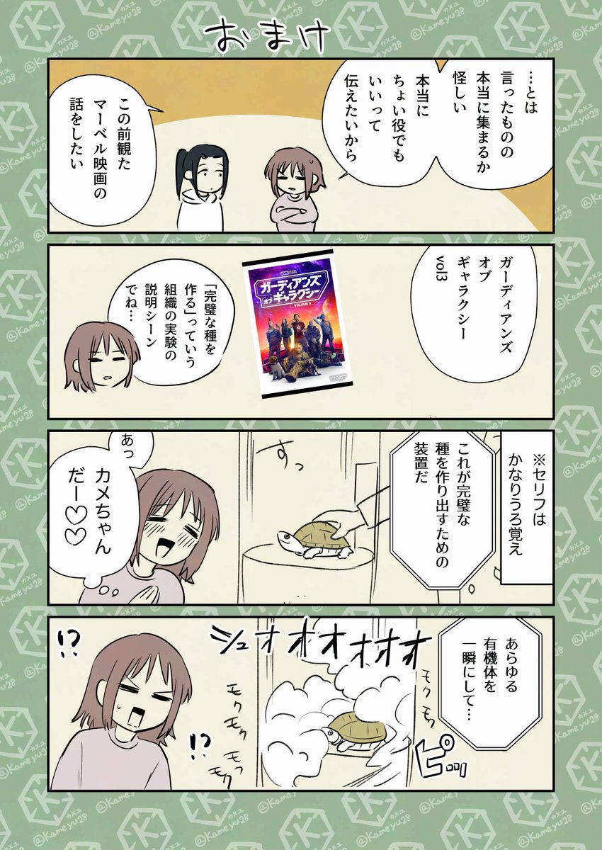 (3/3) 