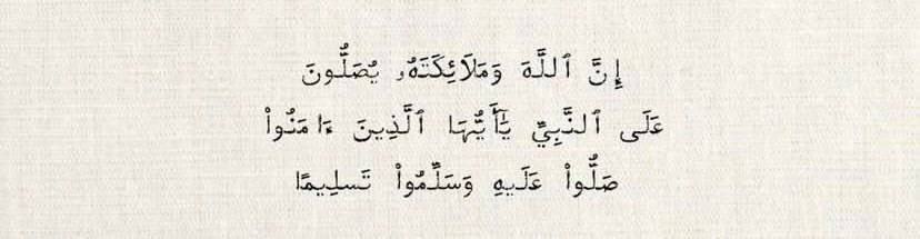 عبِير. tweet media