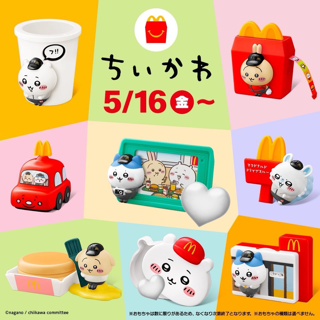 きり@取引垢 tweet media