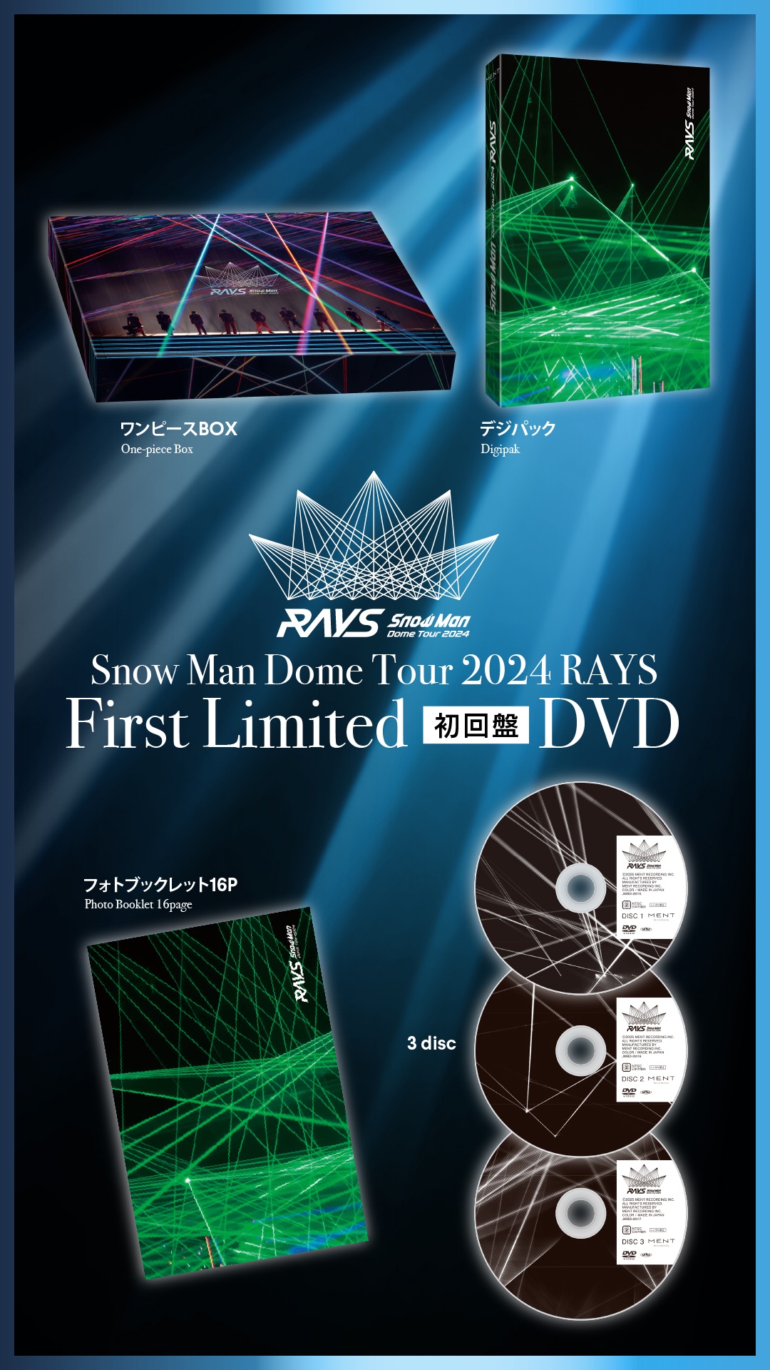 Snow Man / MENT RECORDING on X: 