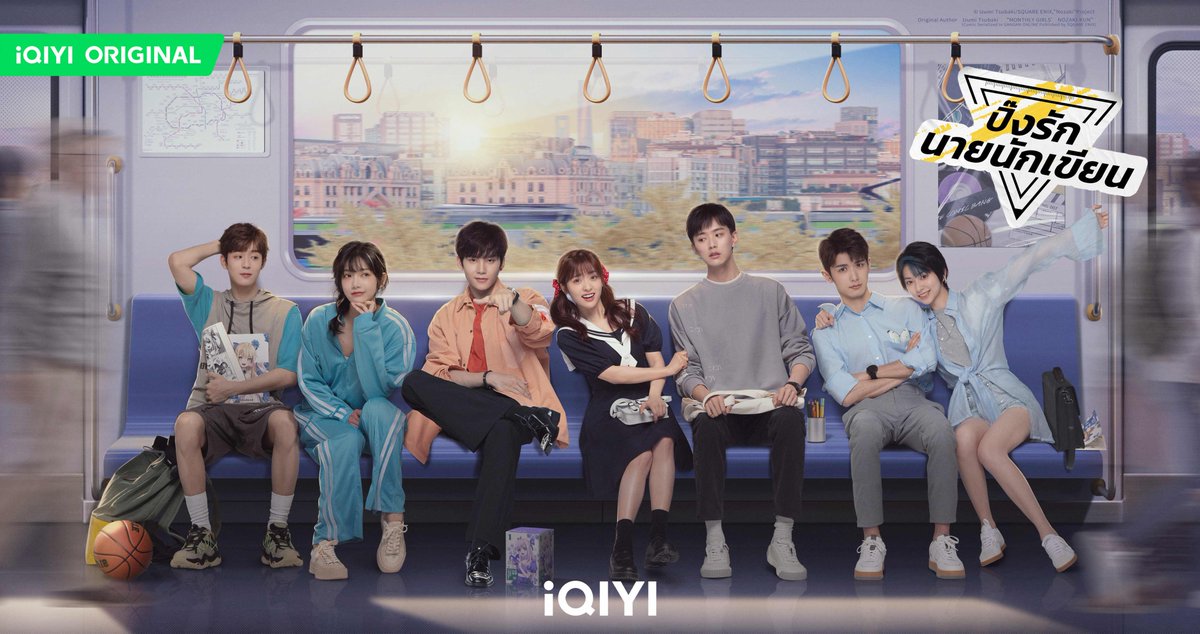 เตรียมหัวใจให้พร้อม... เพราะความรักสุดป่วนเริ่มขึ้นแล้ว! 💘

ดูซับไทย พากย์ไทยบน #iQIYI ได้ที่เดียวเท่านั้น

#iQIYIOriginal #ปิ๊งรักนายนักเขียน #TheComicBang 
#เสิ่นเยว่ #หวังจิ้งเซวียน