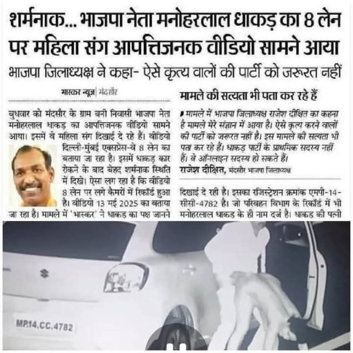 kumar_k7740's tweet photo. @SushantBSinha @narendramodi दलाल सुशांत सिंह एक डिबेट इस पर करते दिखा https://t.co/y8HBzgLjfE