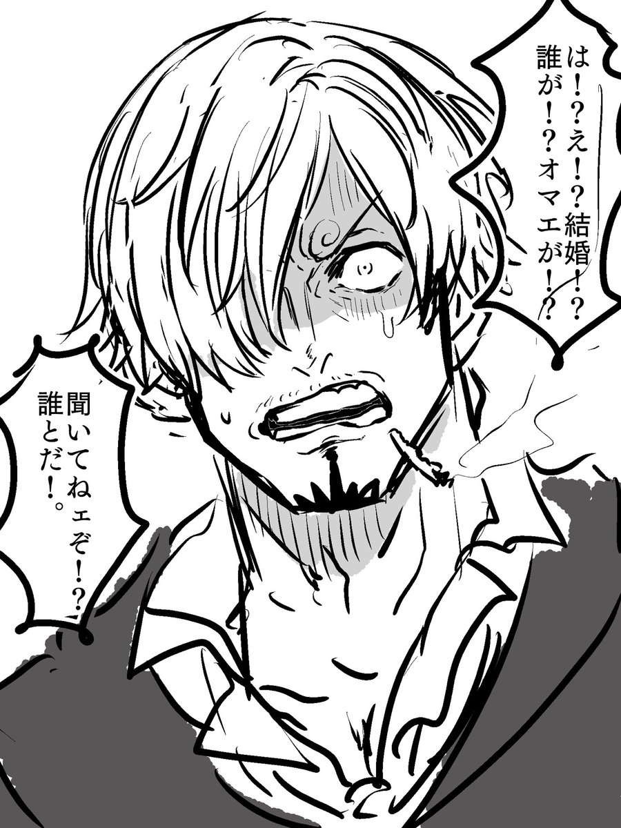 昔描いたOP夢 