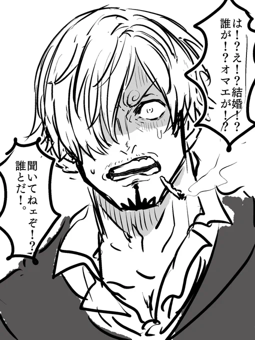 昔描いたOP夢 
