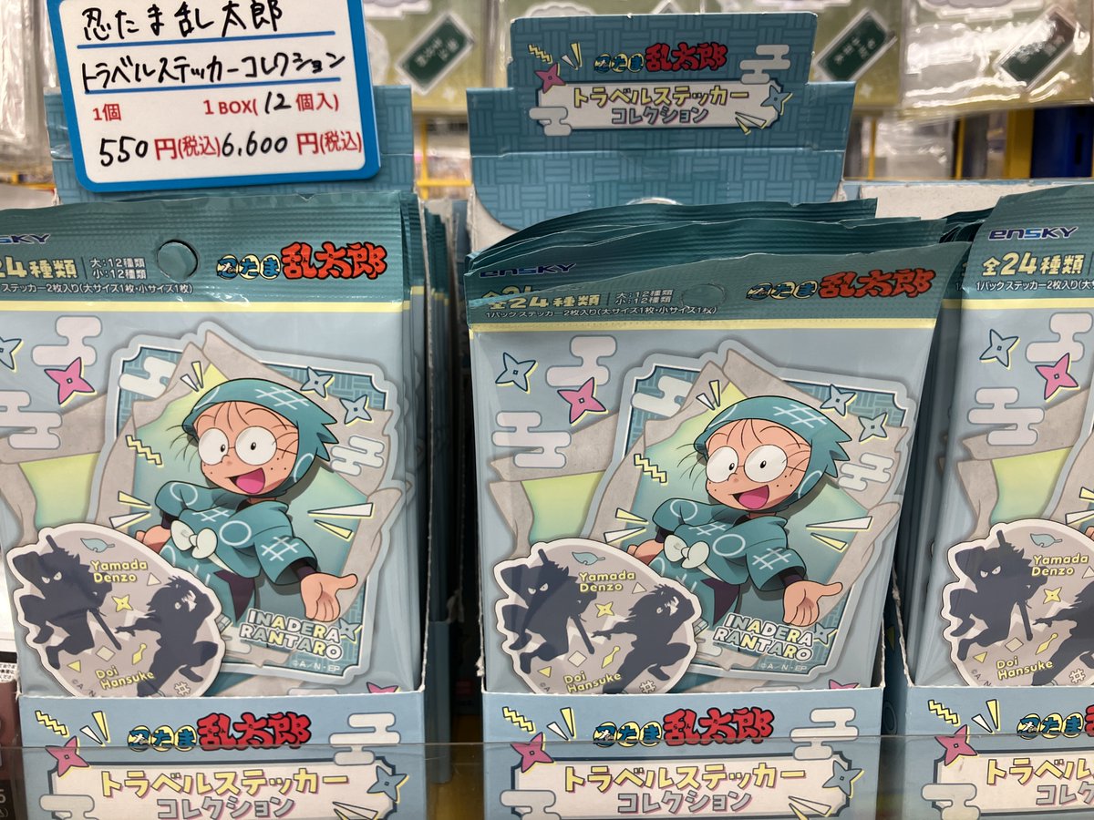 🌟キャラクターグッズ販売情報🌟 『忍たま乱太郎』グッズ各種 コーナー