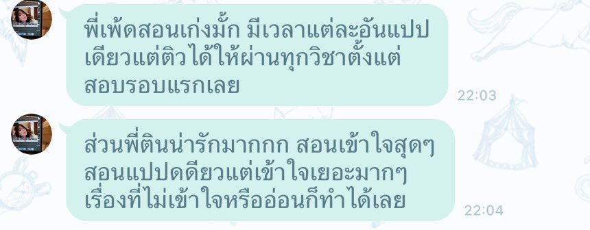 myged_'s tweet photo. ดีใจกับน้องแก้มด้วยนะคะ ที่สอบวิชา RLA ผ่านแล้วด้วยคะแนน 148 เป็นวิชาสุดท้าย เก่งมากๆเลย น้องจบ GED ทั้ง 4 วิชา ภายในระยะเวลาเพียง 20 วันเท่านั้นค่ะ💖

👉🏻 จิ้มลิงค์สอบถามได้เลยค่ะ🫶🏻
https://t.co/PSejrixI1i

#ข้อสอบged #รับสอนพิเศษ #สอนged #สอนพิเศษ #สอบged #เรียนged #สอบเทียบGED https://t.co/VdMHUkN1UW