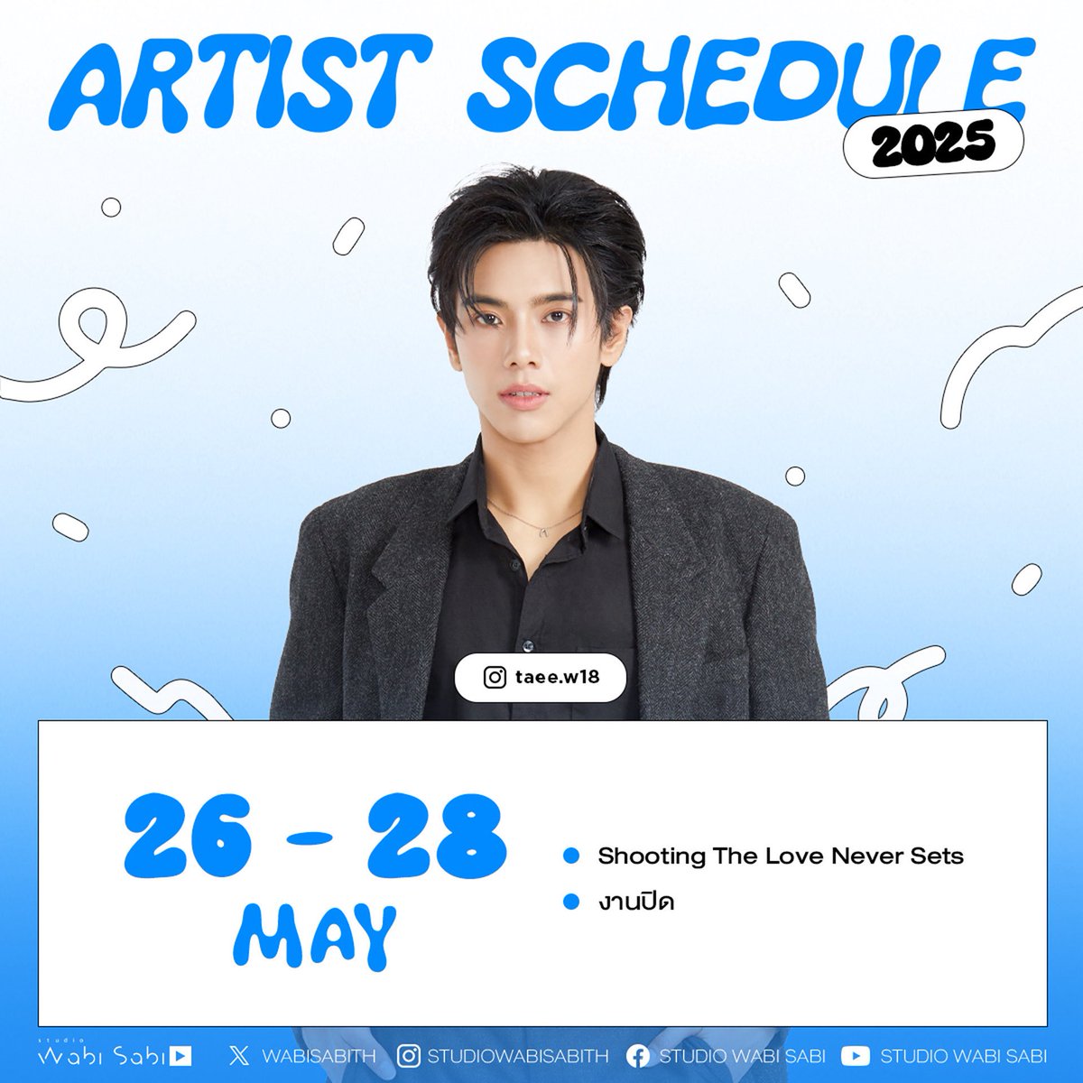 [Artist Schedule]
#StudioWabiSabi