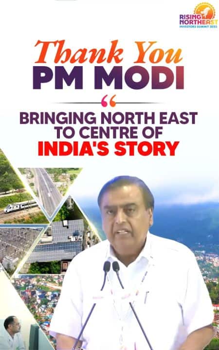 matrixdeepesh's tweet image. Mukesh Ambani credits PM Modi for making North East centre of India's growth story | #shorts
nm-4.com/MVTNSt
via NaMo App
