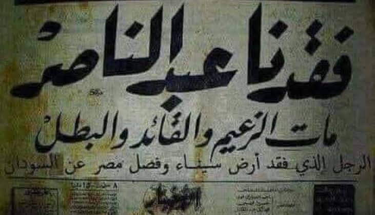 mostafa (@gaafarovic) on Twitter photo 