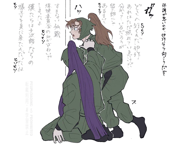 留文になりきれない11

見守る同室の段 