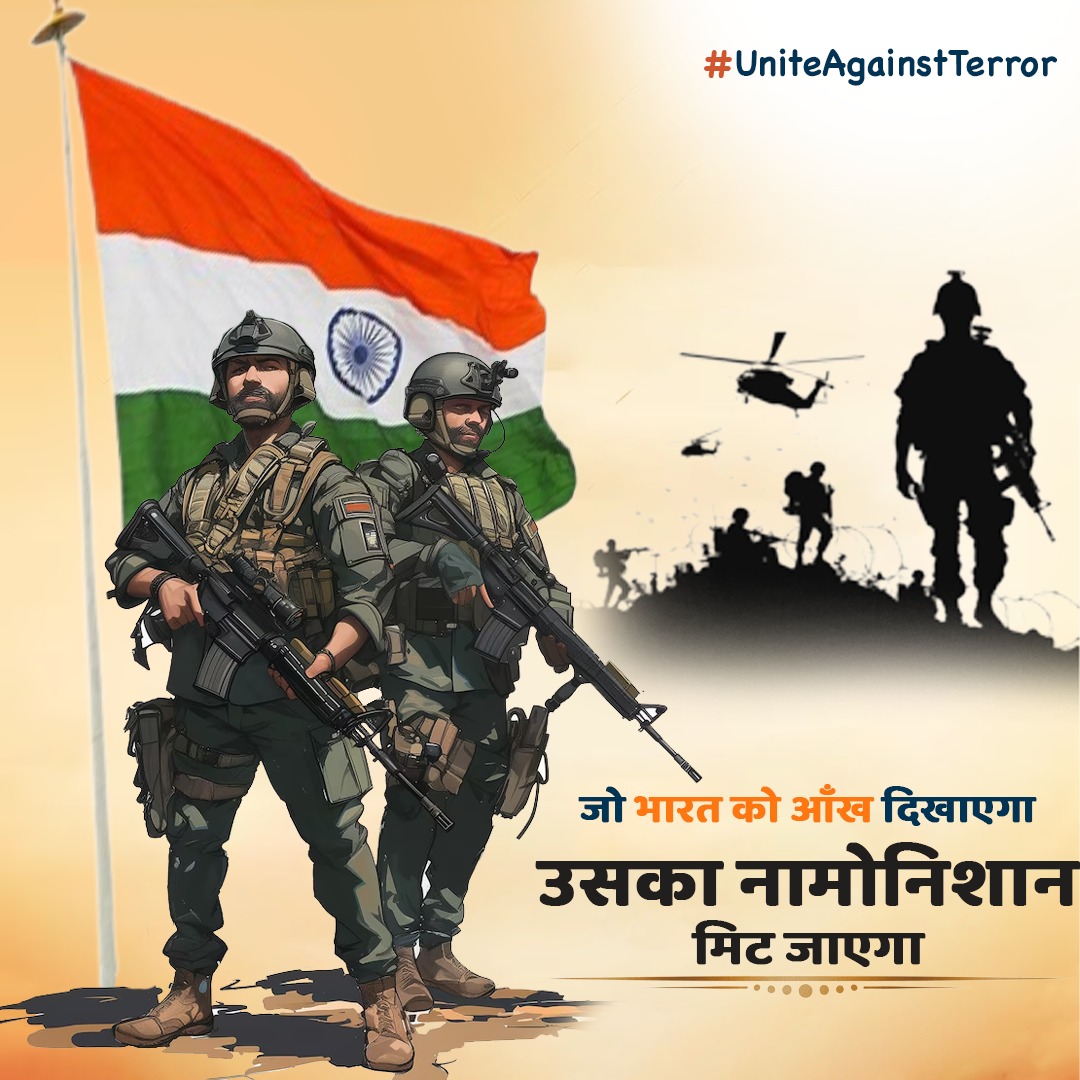 _am_IT_'s tweet photo. गौतम बुद्ध की भूमि भारत शांति में विश्वास रखता है, लेकिन आतंक को कभी बर्दाश्त नहीं करेगा। ऑपरेशन सिंदूर साबित करता है कि न्याय होगा। #UniteAgainstTerror https://t.co/u9oFMDDtXY