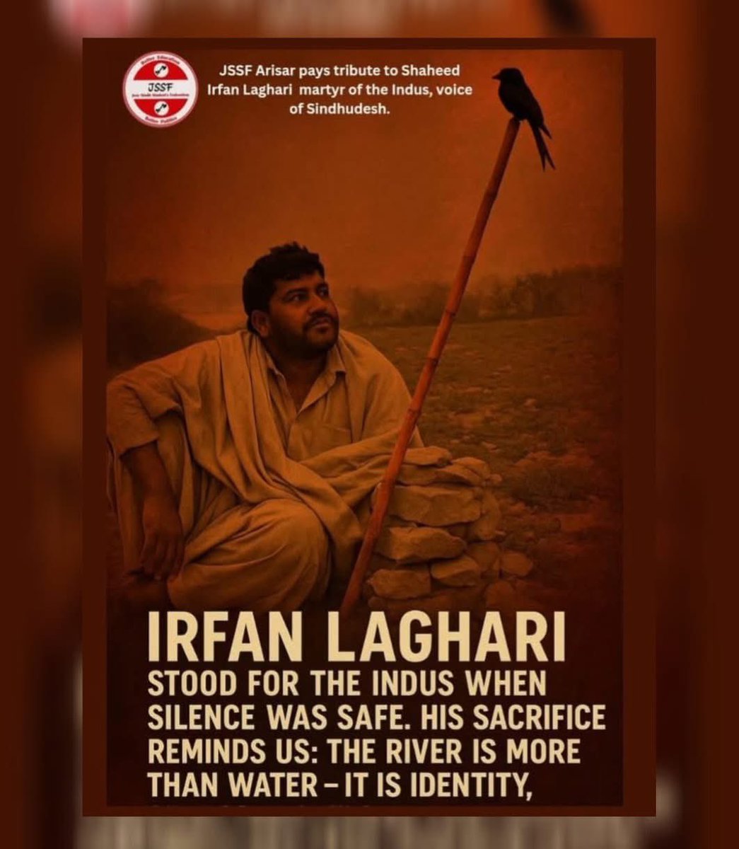 ظلم کا سینہ چیر کے دیکھو، جھانک رہا ہے نیا سویرا!
ڈھلتا سورج مجبور سہی، چڑھتا سورج مجبور نہیں!
#SindhRejectsCorporateFarming
 #NoMoreCannalsOnIndus