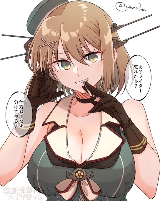 艦これらくがき。キスの日なのでシガーキス摩耶さま 