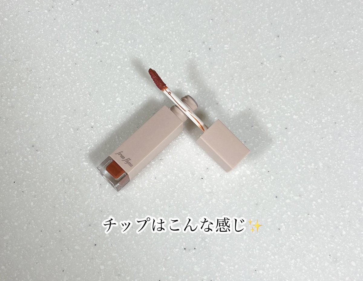 jyunko0jyunko's tweet photo. フルンフリン(@frunflynn )様の シャインユーグロウティント(04孔雀のしっぽ)を頂きました〜
華やかなオレンジがかわいい🥺
グロスみたいな光沢感もお気に入りのポイントです🫧
#PR #giftd #frunflynn #フルンフリン #シャインユーグロウティント #飲み会リップ https://t.co/3nVu1eBUpX