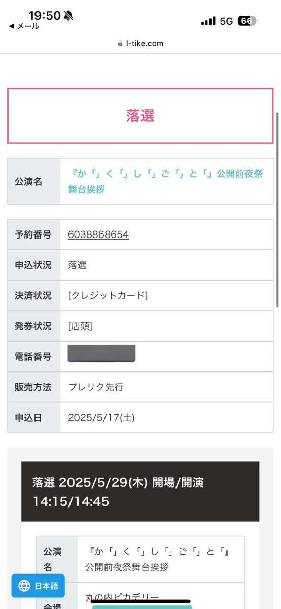 jjn_32's tweet photo. @ZMw4m お世話になってます。
ご確認お願いいたします。
お力添えできず申し訳ございません。 https://t.co/prfVUuvq5C