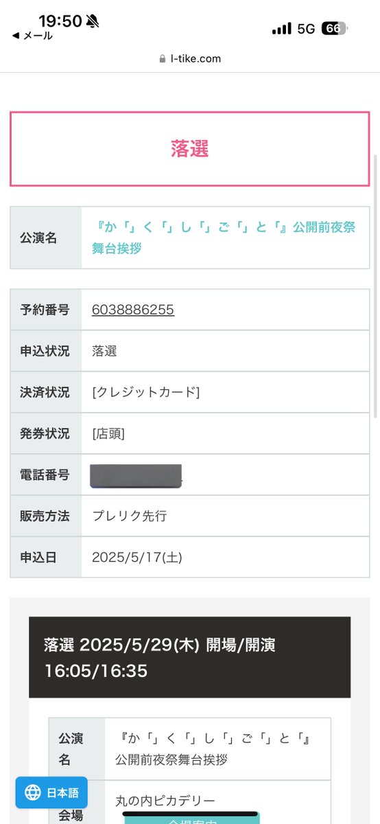 jjn_32's tweet photo. @ZMw4m お世話になってます。
ご確認お願いいたします。
お力添えできず申し訳ございません。 https://t.co/prfVUuvq5C