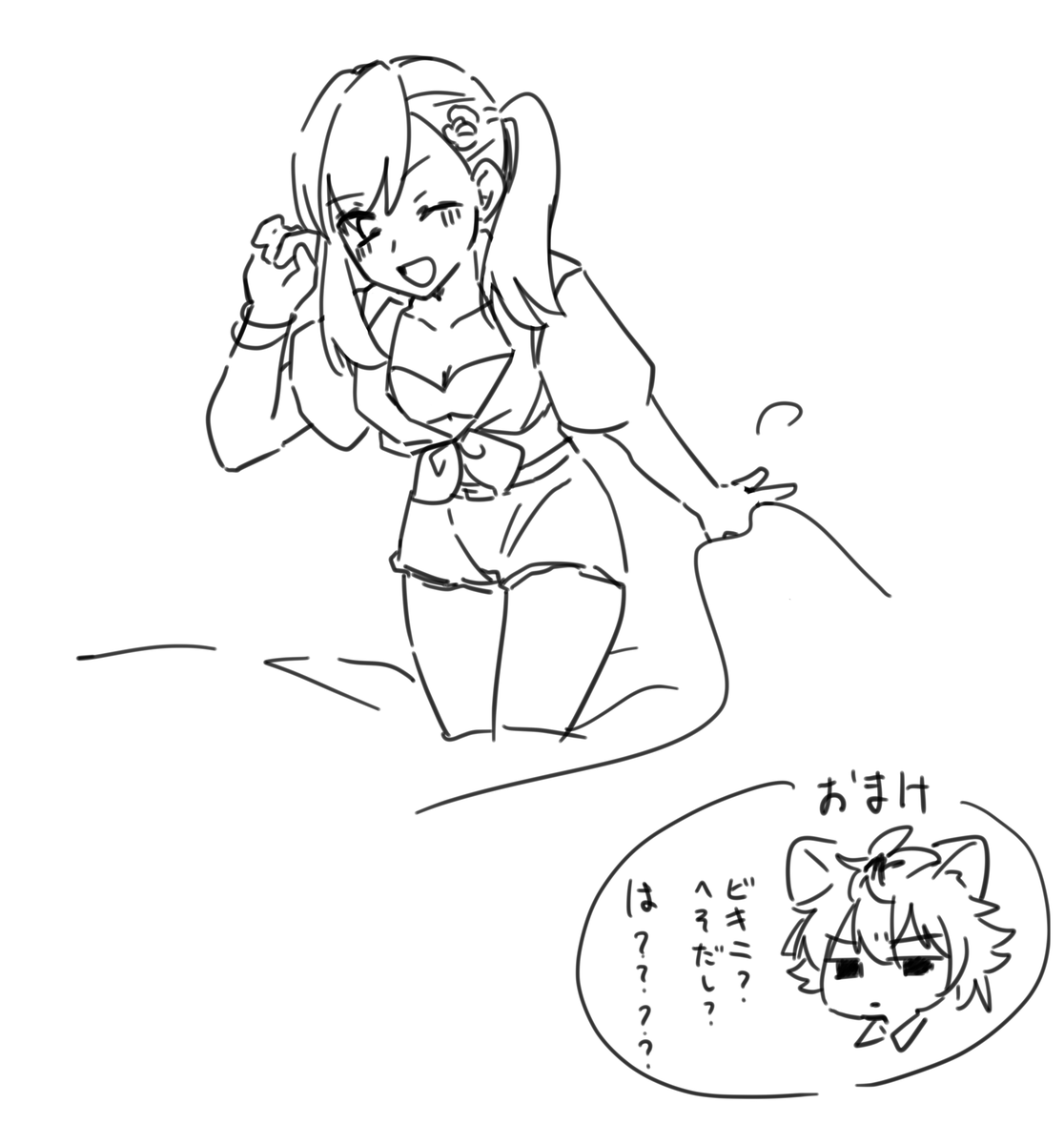 せっかくスイスイきてるので 
