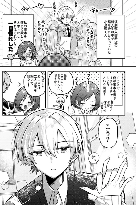 (2/2) 