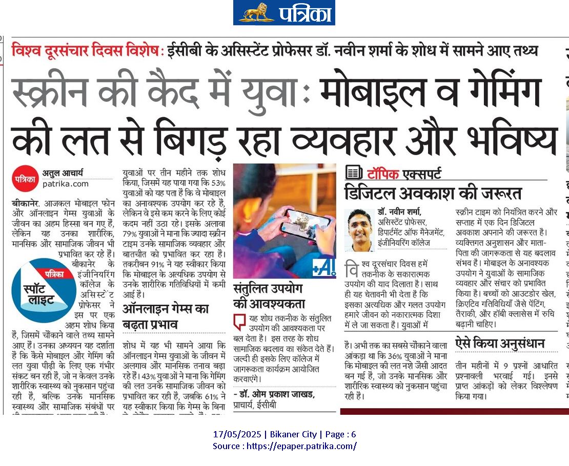 Engineering College Bikaner tweet media