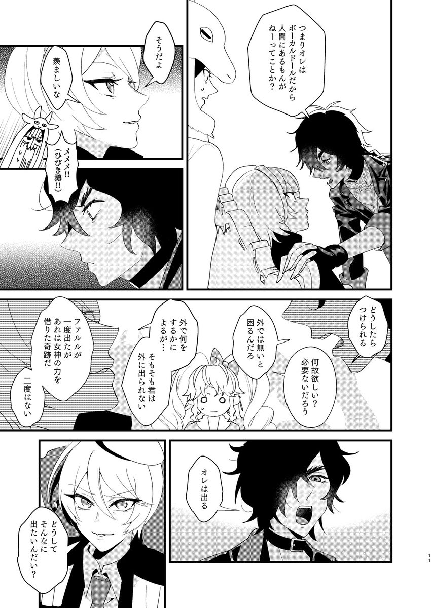 (3/3)
という訳で6/8のプリジャン49であまりとマリオの漫画の再録本出します!
A5/100P、同人誌3冊とWEB漫画とペーパー漫画とか色々
一部WEBに全文公開してますが、紙で欲しい方向け!字が多くてコマ小さいので紙オススメです!
BOOTH:https://t.co/7wNDpHWboE
とら:https://t.co/m9gETjjwux
