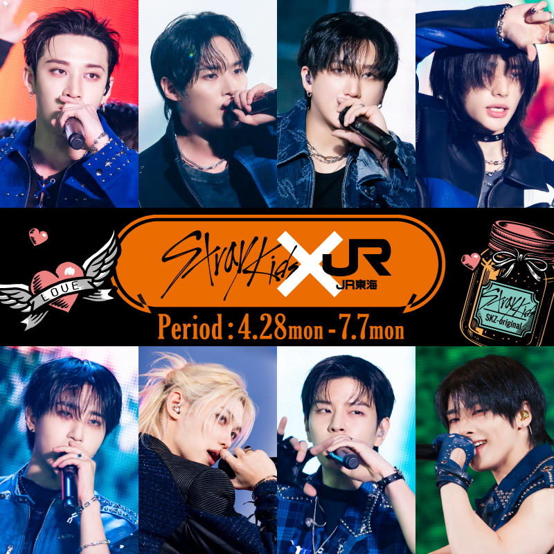 ·║ Stray Kids × JR東海 ·║ ·║ 🚅⚡- Vol.2 -⚡🚅 ·║ ˗ˏˋ 駅