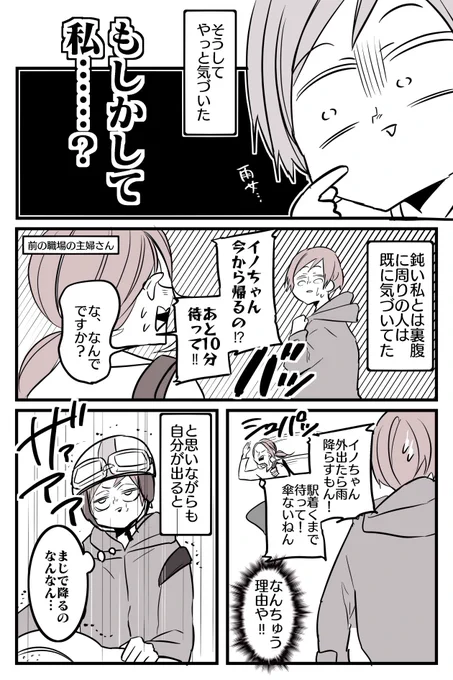 (2/3) 