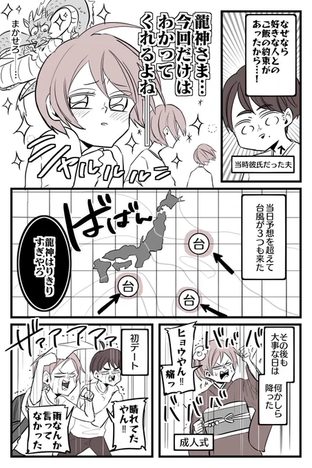 (3/3) 