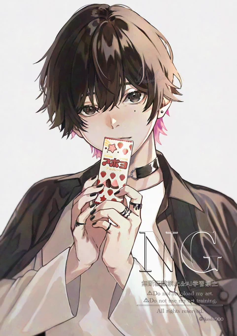 「一緒に食べる…?」#illustration #art 
