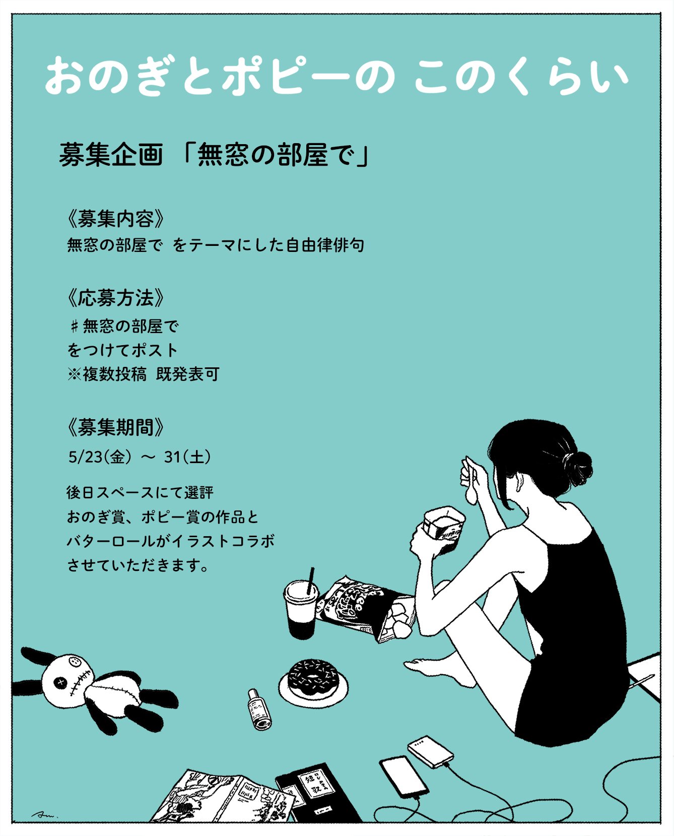 ゼロゼロゼロもりまりこ歌集現代短歌