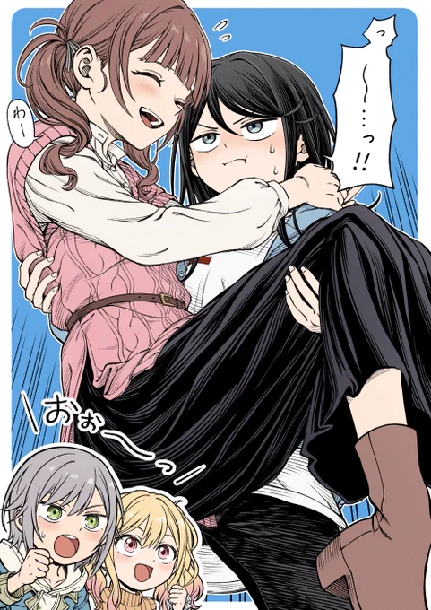 ちからもち……? 