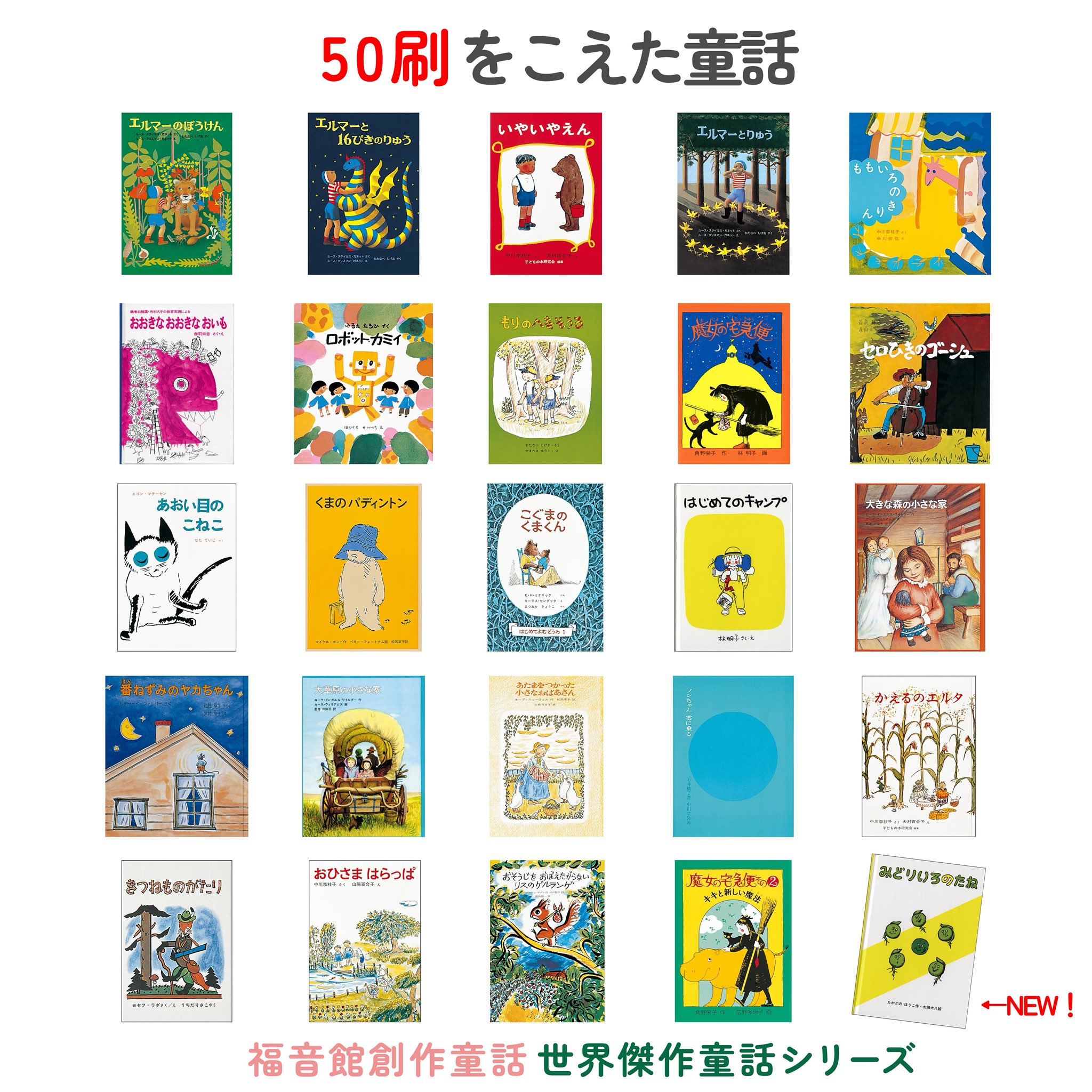 ポケット版 1001のどうぶつをさがせ など 9冊セット 間違い探し 絵本
