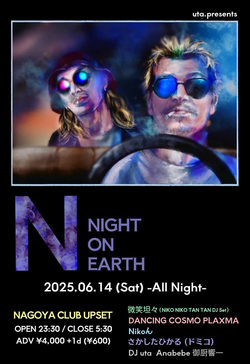 _SIX69NINE_'s tweet photo. ✨最終解禁✨

『 NIGHT ON EARTH 』

2025/06/14㈯
名古屋CLUB UPSET

〈act〉
◼︎ 微笑坦々
◼︎ DANCING COSMO PLAXMA
◼︎ Nikoん
🆕さかしたひかる(ドミコ)

〈GUEST DJ〉
◼︎ 御厨響一
◼︎ Anabebe

OPEN 23:30 / CLOSE 5:30
ADV ¥4,000 +1d
※18歳未満入場不可

🎫 https://t.co/hvojtEsRmZ https://t.co/LdKgpNSyYQ