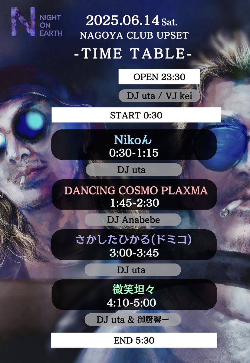 _SIX69NINE_'s tweet photo. ✨最終解禁✨

『 NIGHT ON EARTH 』

2025/06/14㈯
名古屋CLUB UPSET

〈act〉
◼︎ 微笑坦々
◼︎ DANCING COSMO PLAXMA
◼︎ Nikoん
🆕さかしたひかる(ドミコ)

〈GUEST DJ〉
◼︎ 御厨響一
◼︎ Anabebe

OPEN 23:30 / CLOSE 5:30
ADV ¥4,000 +1d
※18歳未満入場不可

🎫 https://t.co/hvojtEsRmZ https://t.co/LdKgpNSyYQ