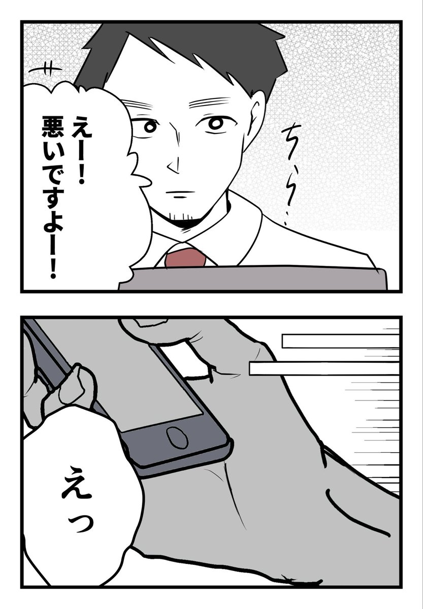 僕と帰ってこない妻(10/10)

#漫画が読めるハッシュタグ 