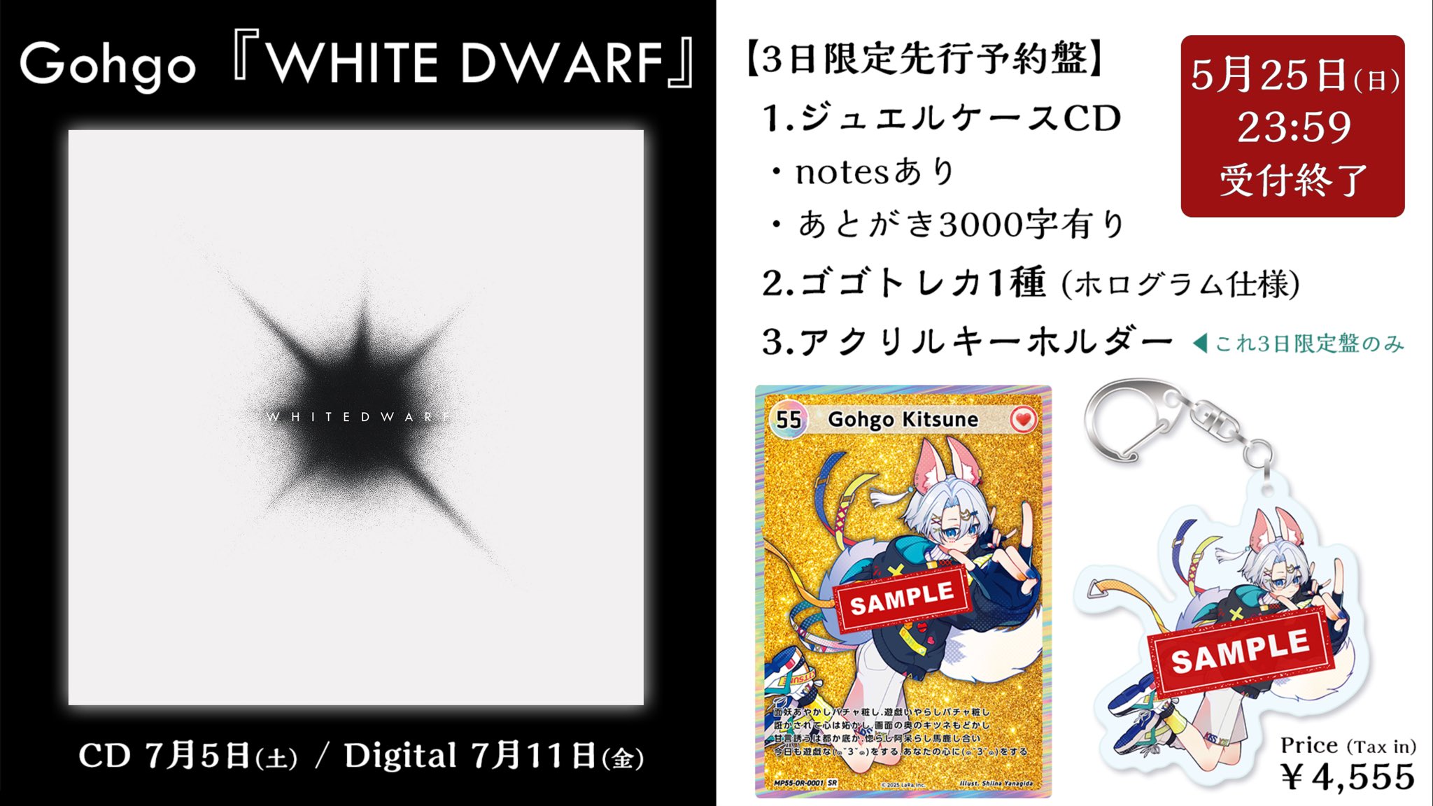 ラスタカラーHIME ラスト1点 ラスタカラーHIME ラスト1点 NIJISANJI EN「LazuLight 1st