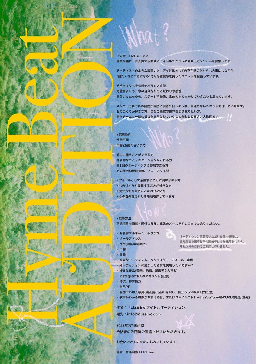 LIZE inc. tweet media