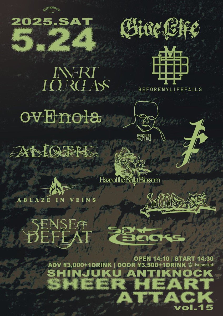 InFix_japan's tweet photo. ||◤ TOMORROW’S SHOW◢||

【SHEER HEART ATTACK vol.15】

2025.5/24(土)
📍@antiknock1985 

／
InFix 17:50～からの出演‼️
＼

●OPEN14:10/START14:30
●ADV¥3,000/DOOR¥3,500(+1D¥600)

⬇️🎫
https://t.co/6so1fwWiQu https://t.co/BOa3DXPwsK