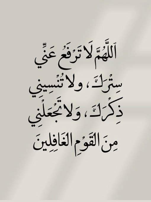 amine_ariane's tweet photo. "إيمانك التام بأن الله، لا يعجزه شيء في الأرض ، ولا في السماء كفيل، بأن يملأ القلب بالأمان والطمأنينة"

#زبرجد_حرف
#وهجُ_الحياة
#يخبرني_الصباح
#حروف_وقهوة
#رباب_الكلم https://t.co/7n572Rhuo1