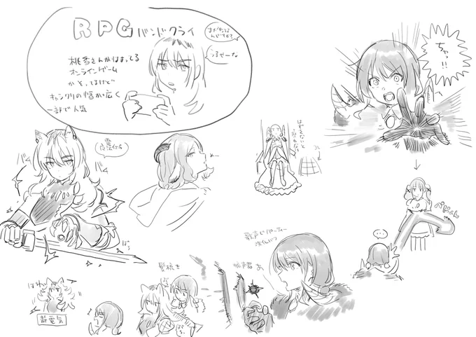 言い訳 