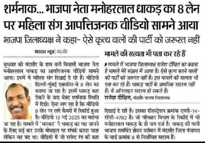 ews_army's tweet photo. एक संस्कारी नेता जी ने हाइवे पर गाड़ी से निकलकर खुलेआम संभोग किया,😀 यह हाइवे पर लगा कैमरा में रिकॉर्ड हो गया है। लोग सोशल मीडिया पर वीडियो माँग रहे है। https://t.co/KX21skTmmm