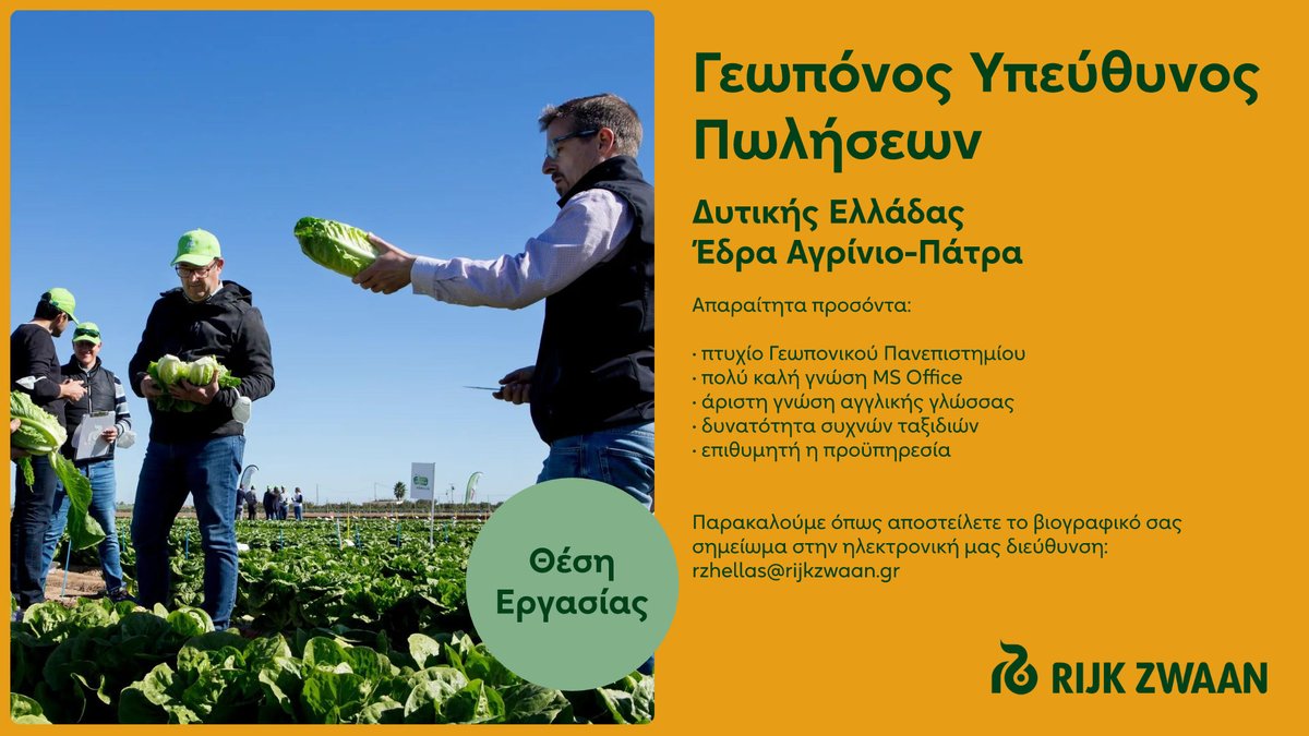 Rijk Zwaan Hellas (@rzhellas) on Twitter photo 