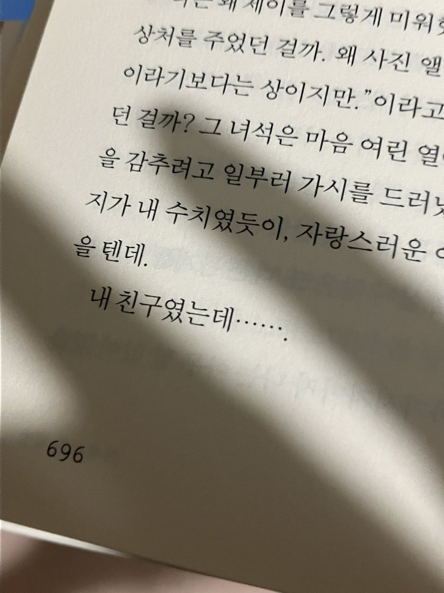4_Aprill's tweet photo. 너무우울햇어요... https://t.co/FuUHNSMd1U