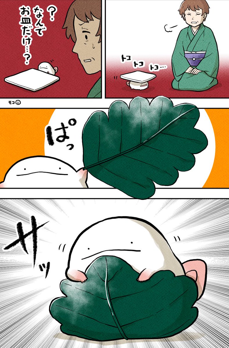 (2/2) 