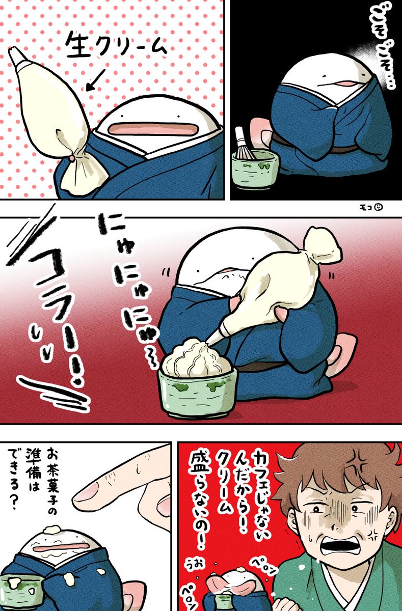 (2/2) 