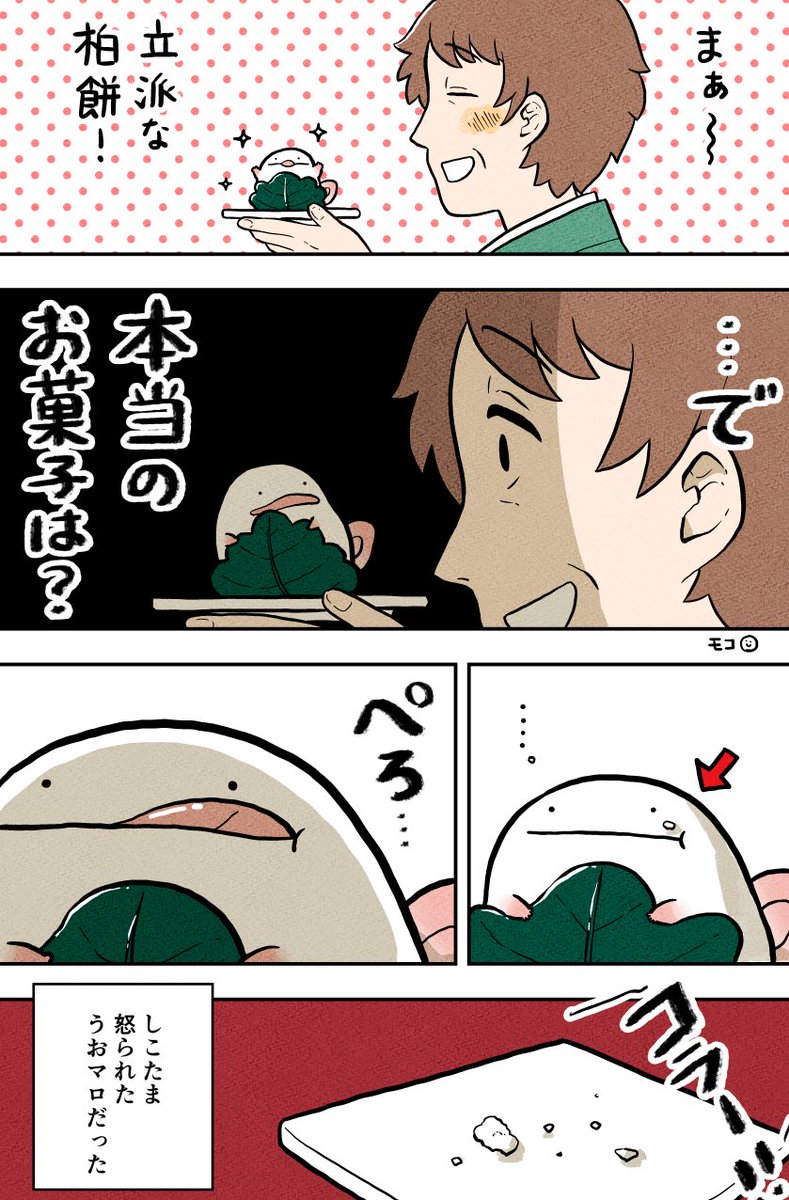 (2/2) 