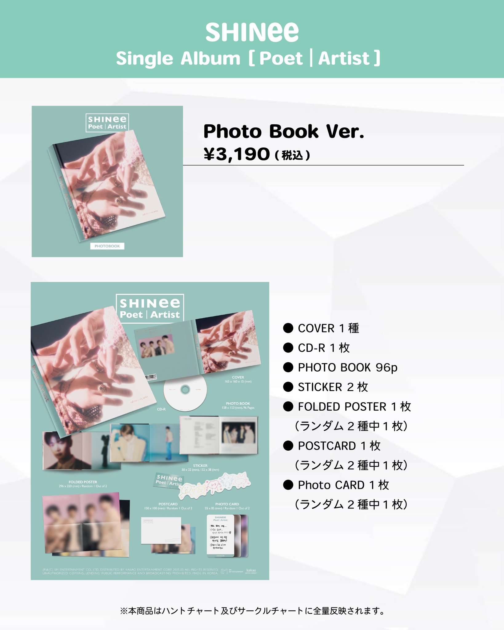 Ktown4u Tokyo【公式】 (@Ktown4u_Tokyo) / X