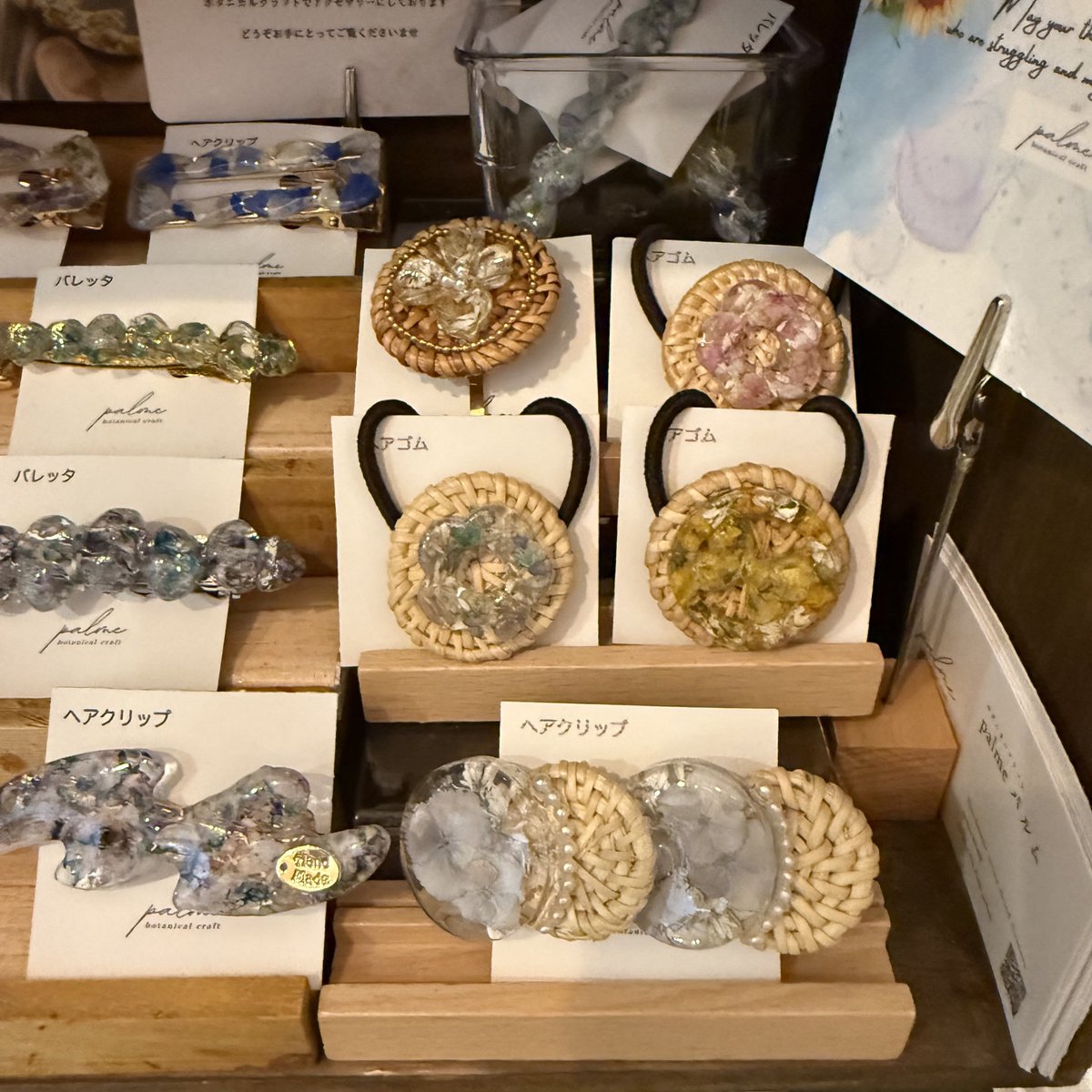 palme19098's tweet photo. 本日トト路地さま @kobetotoroji  へ
夏色アクセサリー 紫陽花 向日葵カラー
納品致しました
夏に向けてデザイン入れ替え致しました
人気のバレッタもたくさん納品しております
ぜひお待ち致しております
#ハンドメイド #レジンアクセサリー
#紫陽花 #向日葵 #夏
#トト路地 #神戸本町 #乙仲通り https://t.co/ylDfaaaAgW