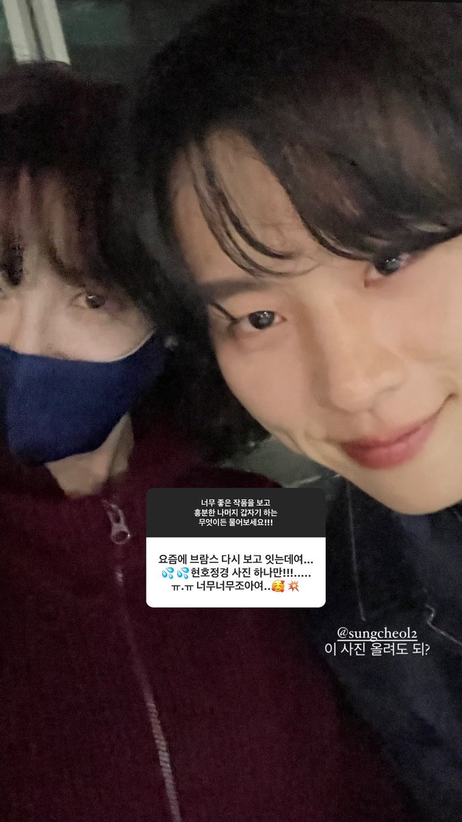 Bco5Hw's tweet photo. 20250510 파과 종영 무대인사 #김성철

현호는 정경이를……………… https://t.co/9DUmROhEKr