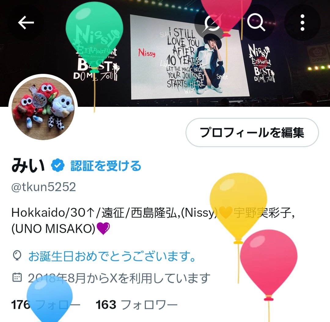 みい tweet media